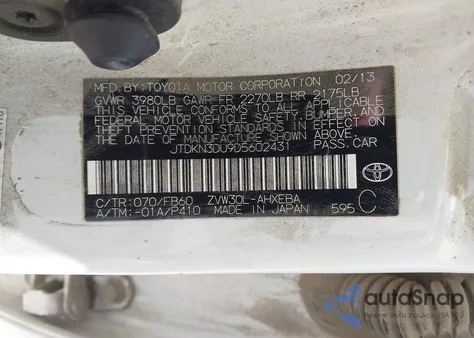 2013 Toyota Prius Three из США, поврежденный, VIN JTDKN3DU9D5602431